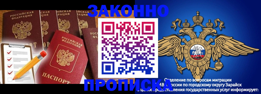 прописка для кредита в Можге